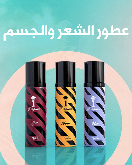 All over spray