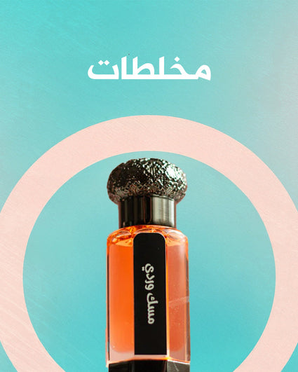 Mukhalat