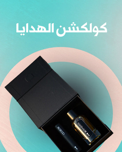 Gift Collection
